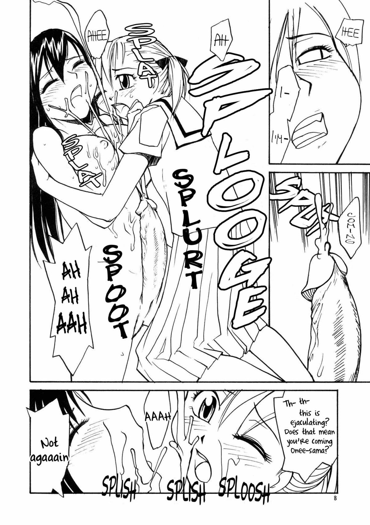 Maria-sama ga P o Miteru | Mary Watches Over Our P 1 page 7 full