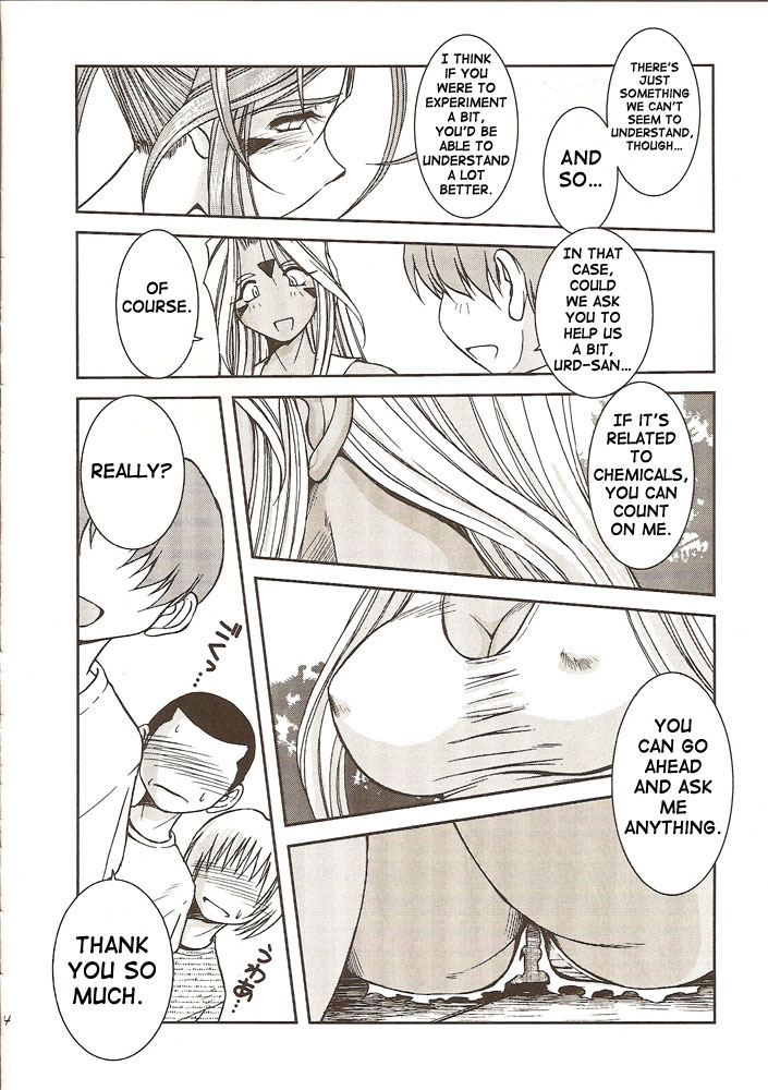 Midgard <eoh> page 5 full