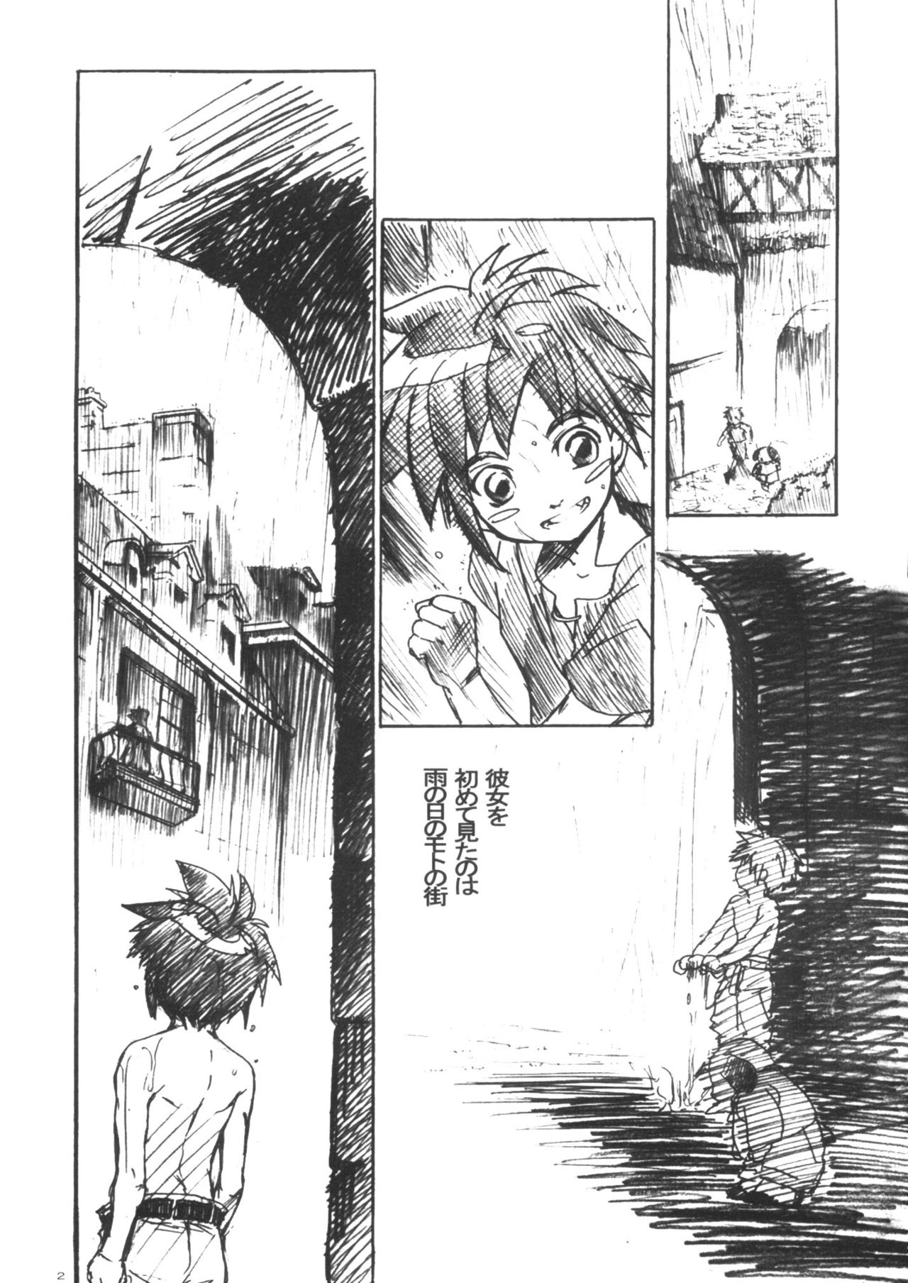 Yasashii Uta Kokoro no Junbigou page 2 full