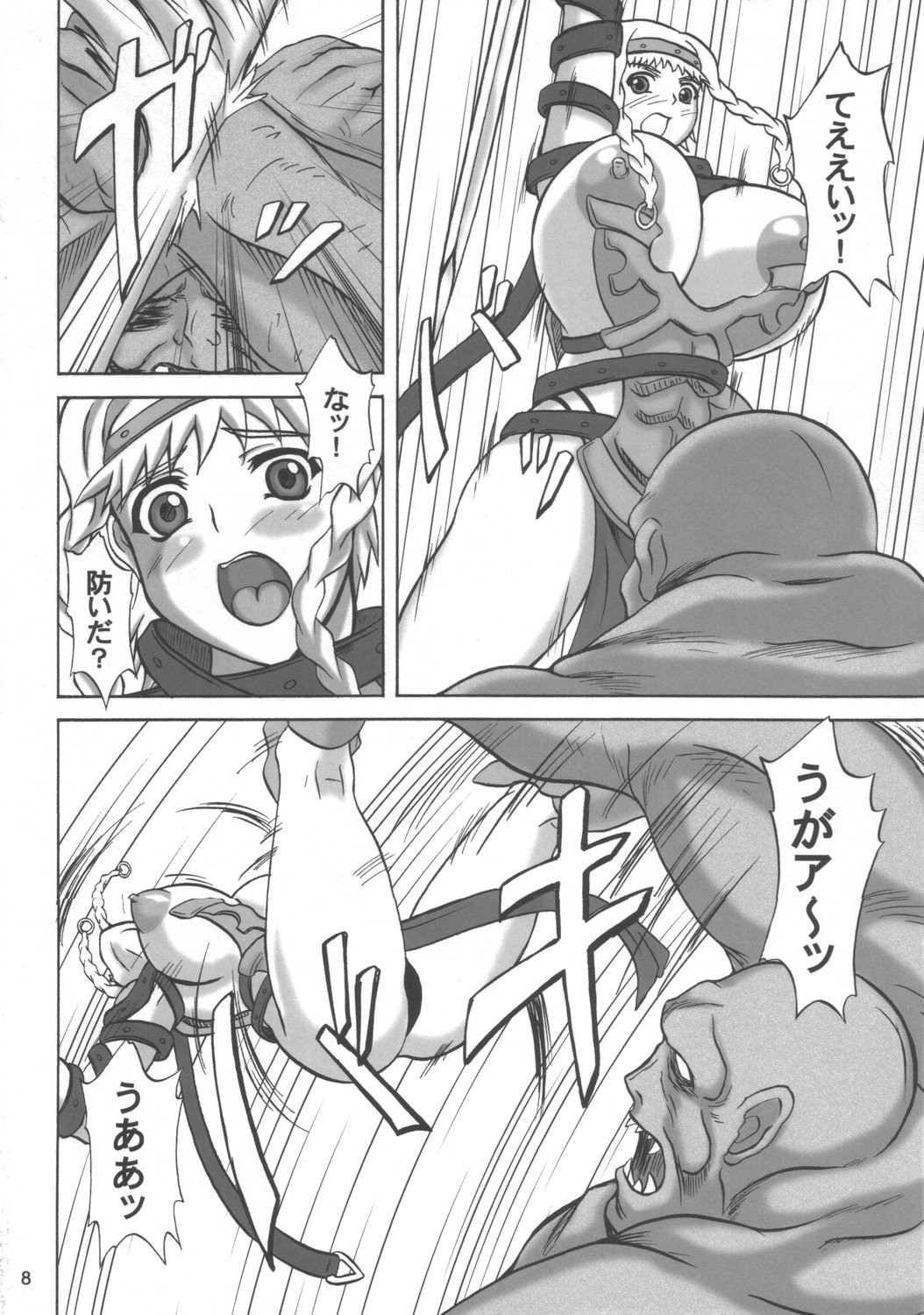 Injoku no Senshi Leina &amp; Elina page 7 full