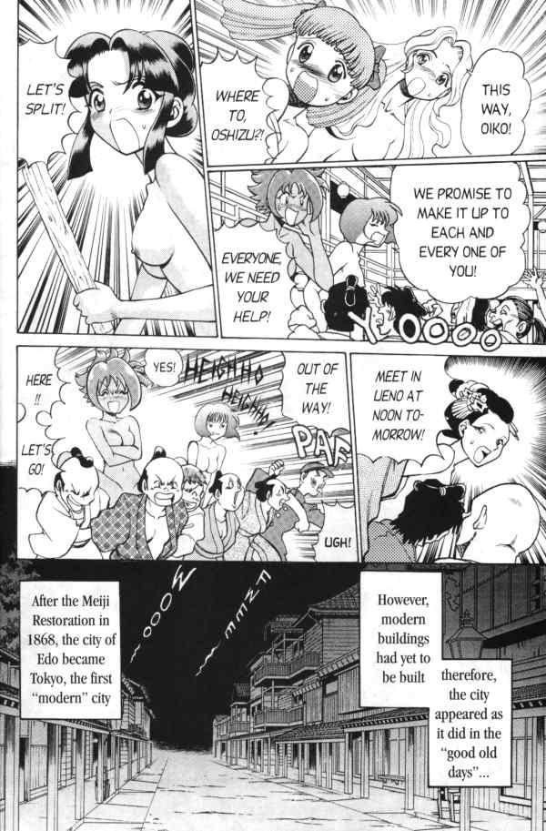 Femme Kabuki 1 page 9 full
