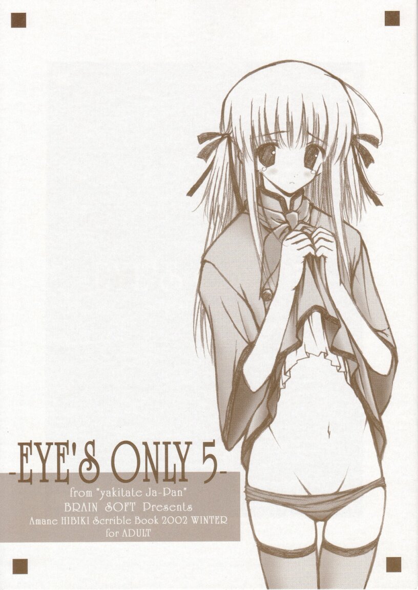 EYE'S ONLY 5 page 1 full