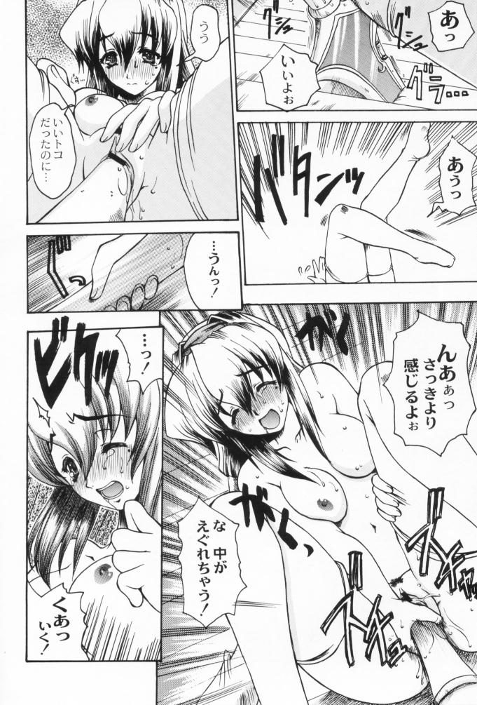 WILD GIRLS DW 3 page 9 full