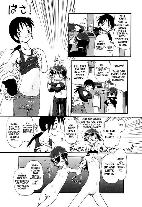 Omake Onee-chan damon | I'm a big sister! page 3 full