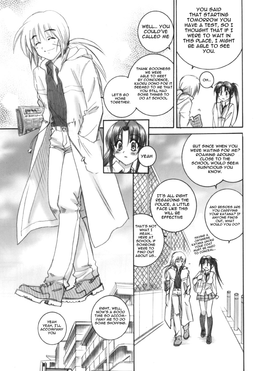 Kuusou Ken X Kaoru Gendai page 9 full