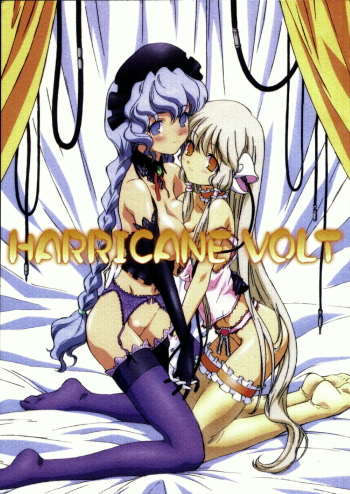 Harricane Volt cover