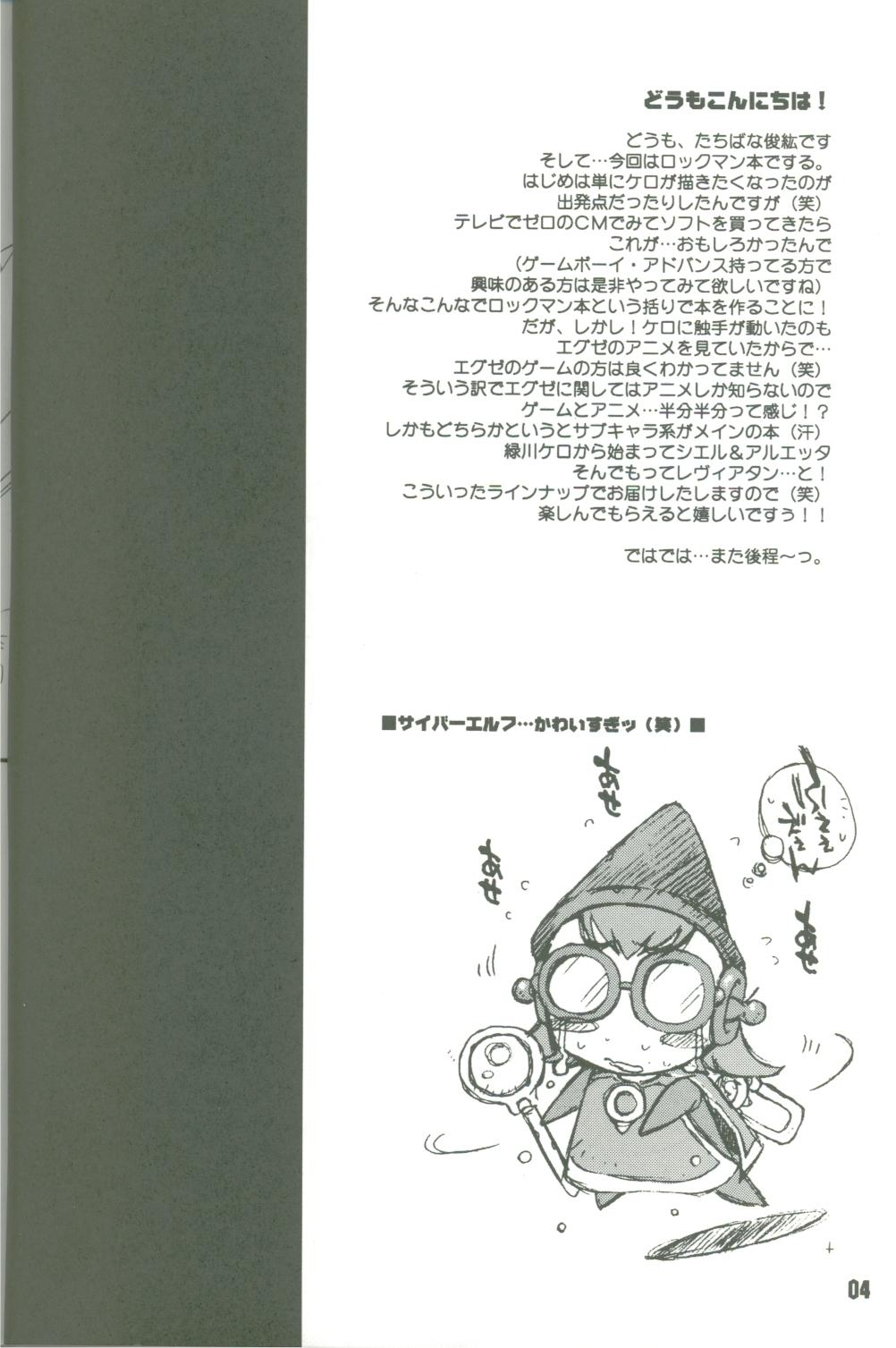 Chips page 3 full