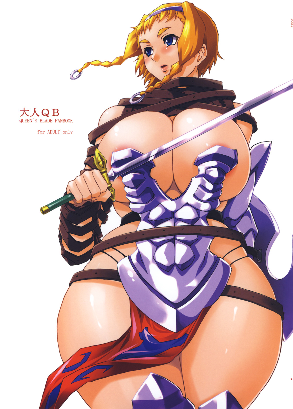 Otona QB page 2 full