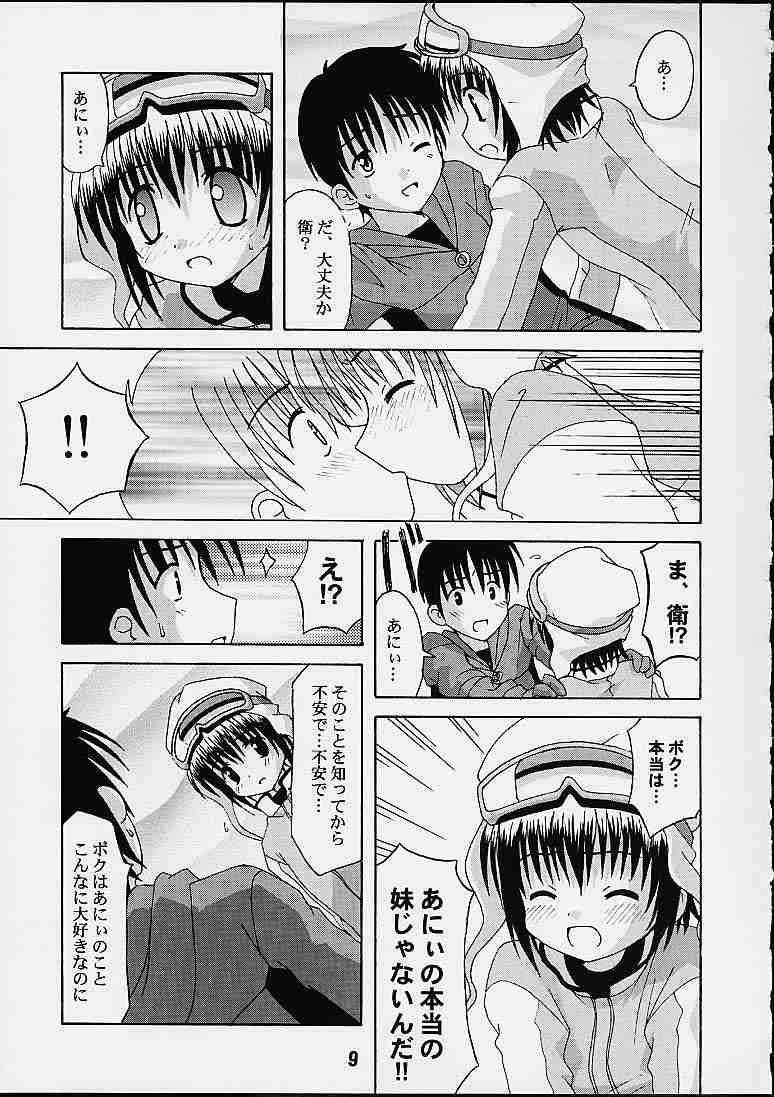 Sis-Con page 7 full