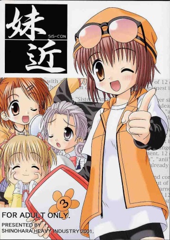 Sis-Con cover