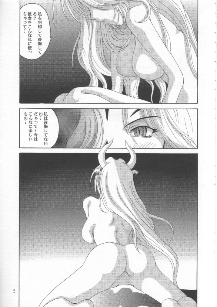 Breast Arms page 3 full