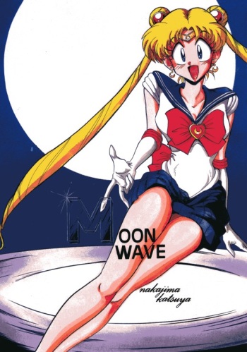 MOON WAVE cover