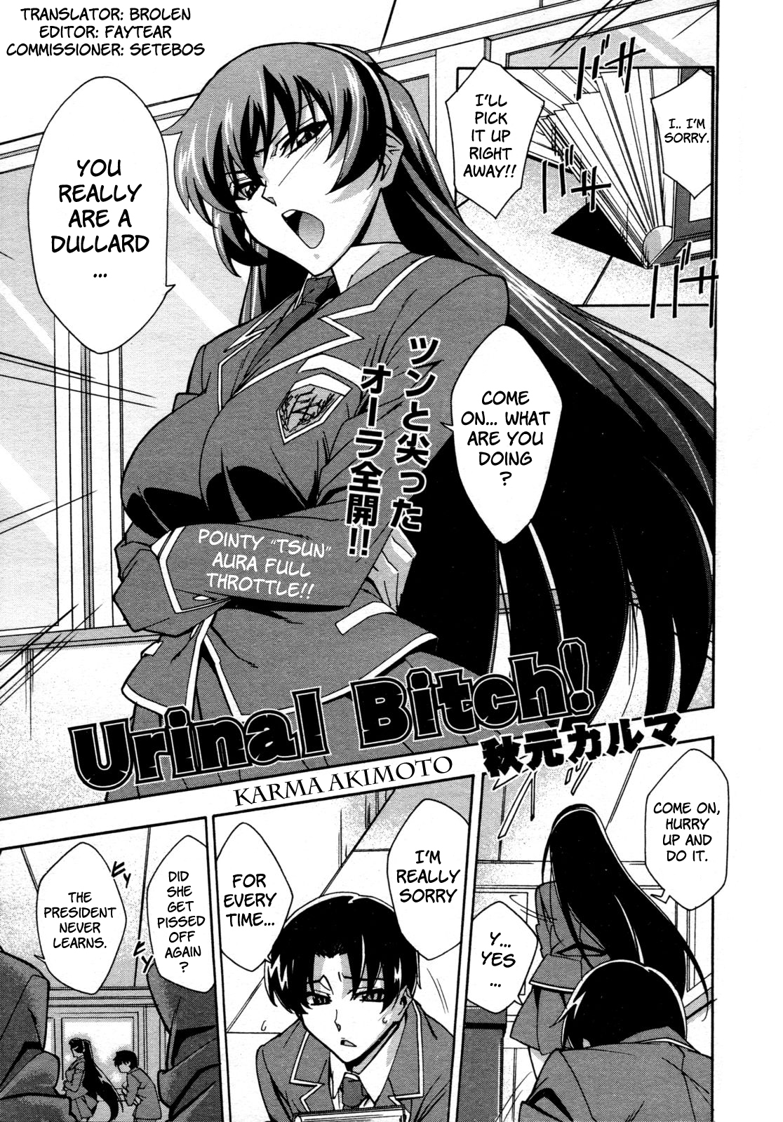 Urinal Bitch! page 1 full