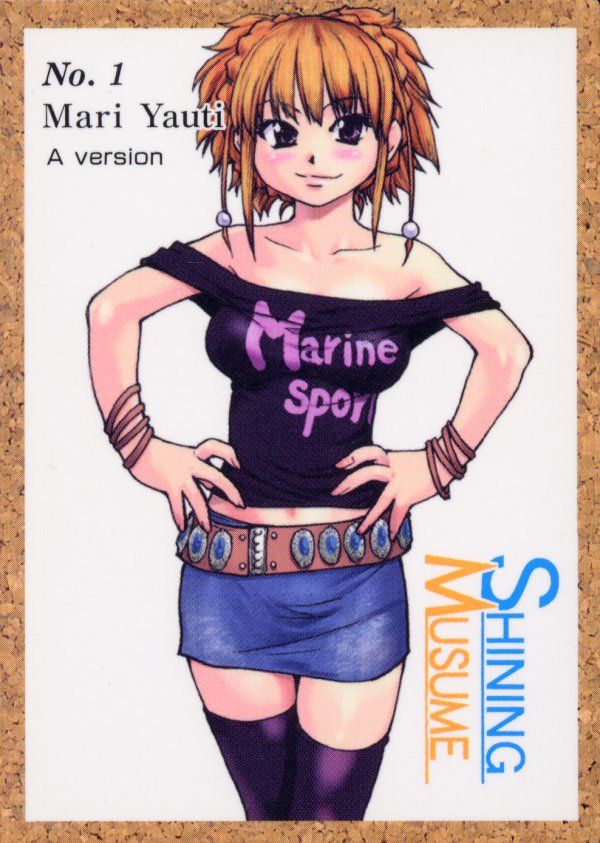 Shining Musume trading cards page 1 full