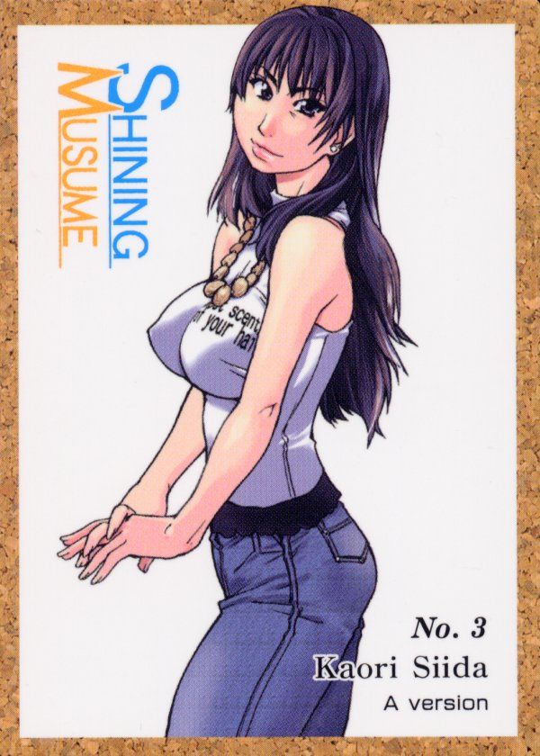 Shining Musume trading cards page 3 full