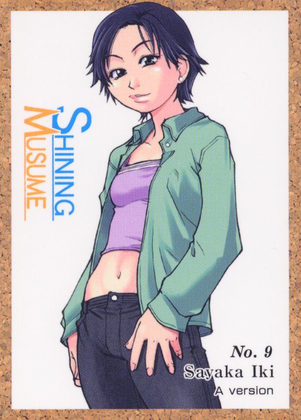 Shining Musume trading cards page 9 full
