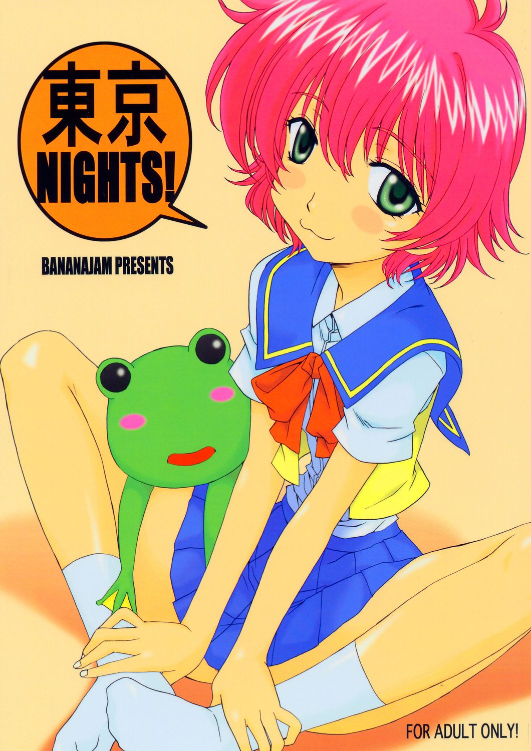 Tokyo Nights! page 1 full