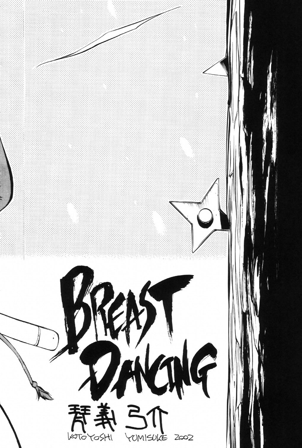 XXX page 5 full
