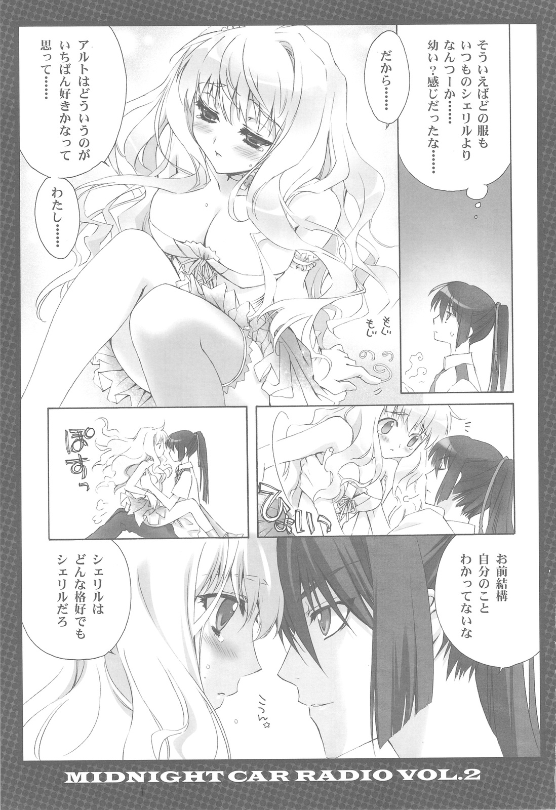 MIDNIGHT CAR RADIO VOL.2 page 10 full