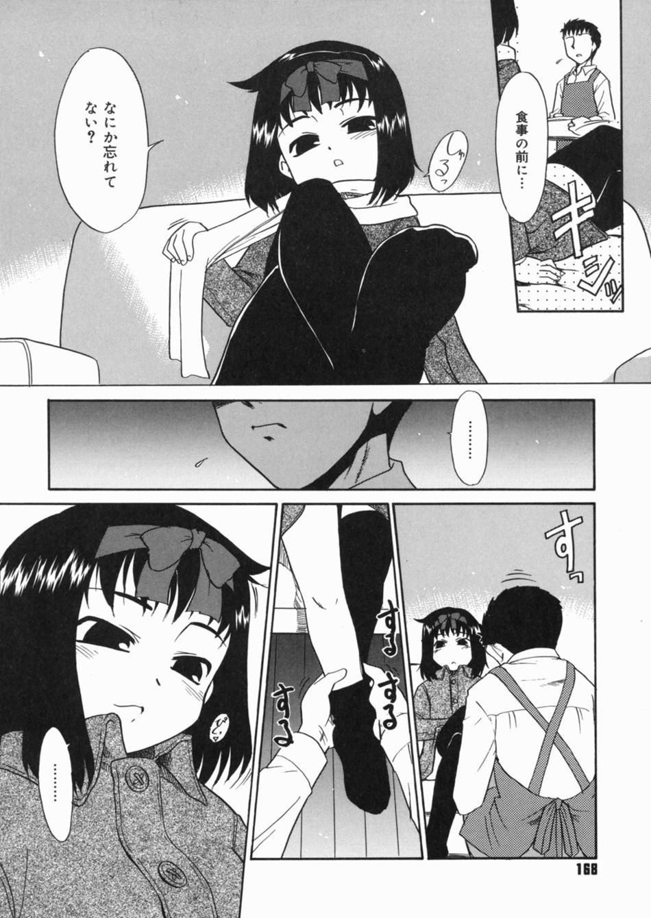 footjob11 page 5 full