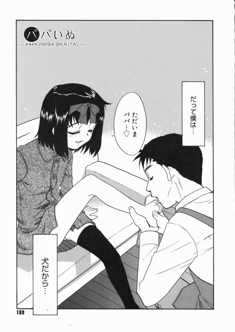 footjob11 page 6 full