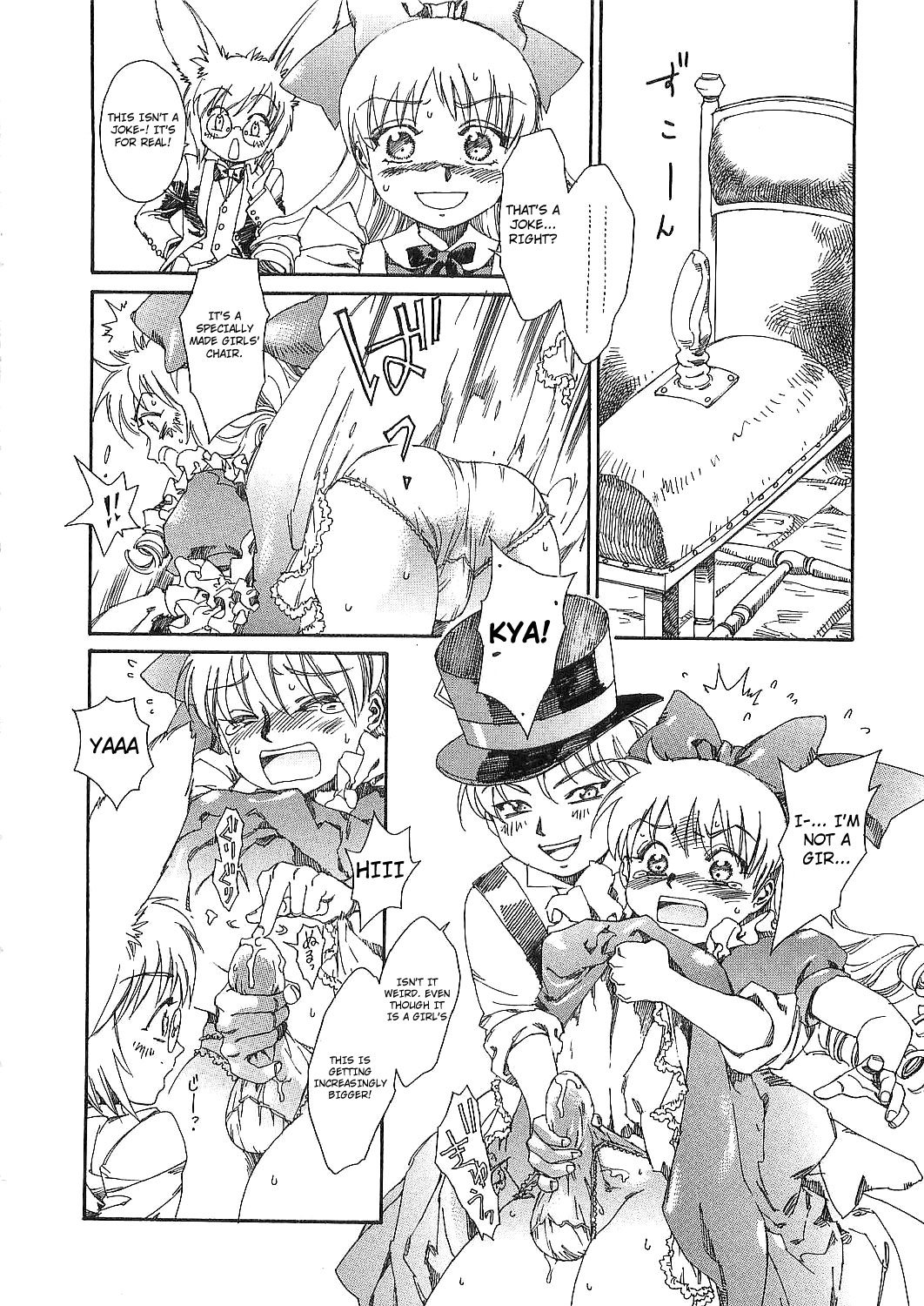 Tea Party Ch.1-2 page 8 full