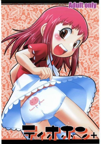 Tio Hon+ cover