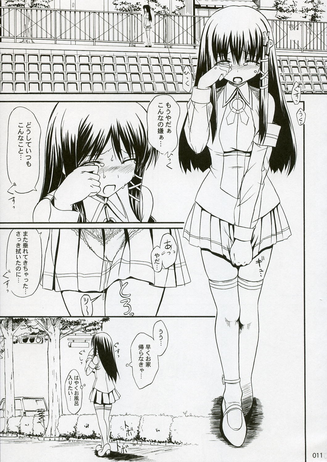 SEXUAL ABUSE TO SASEKO? page 10 full