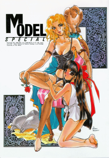 MODEL SPECIAL cover