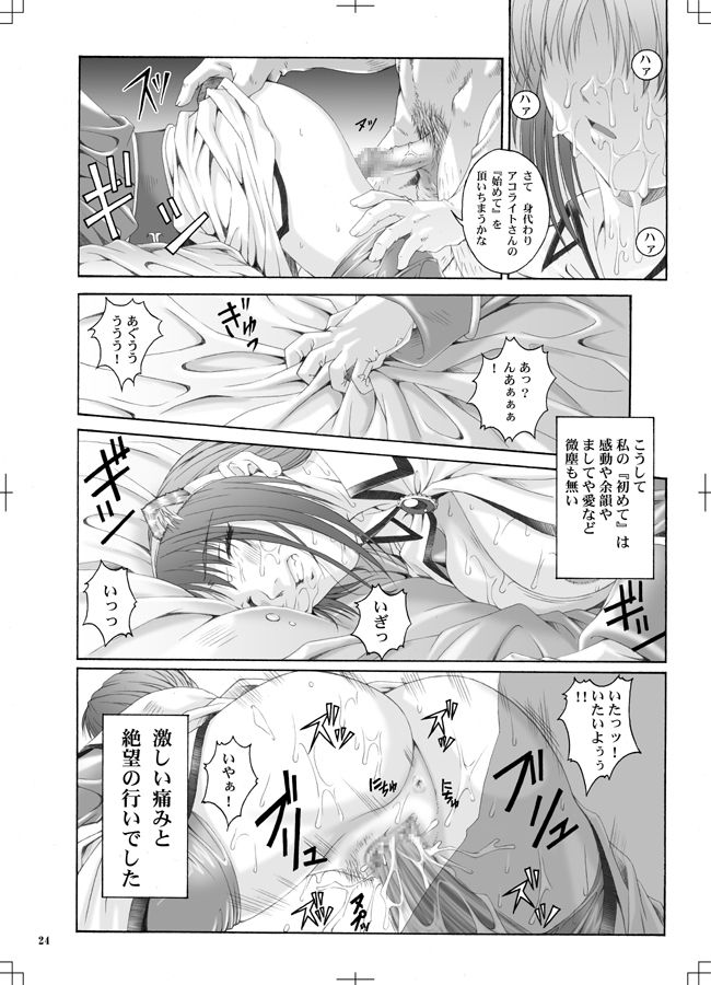 RO images page 4 full