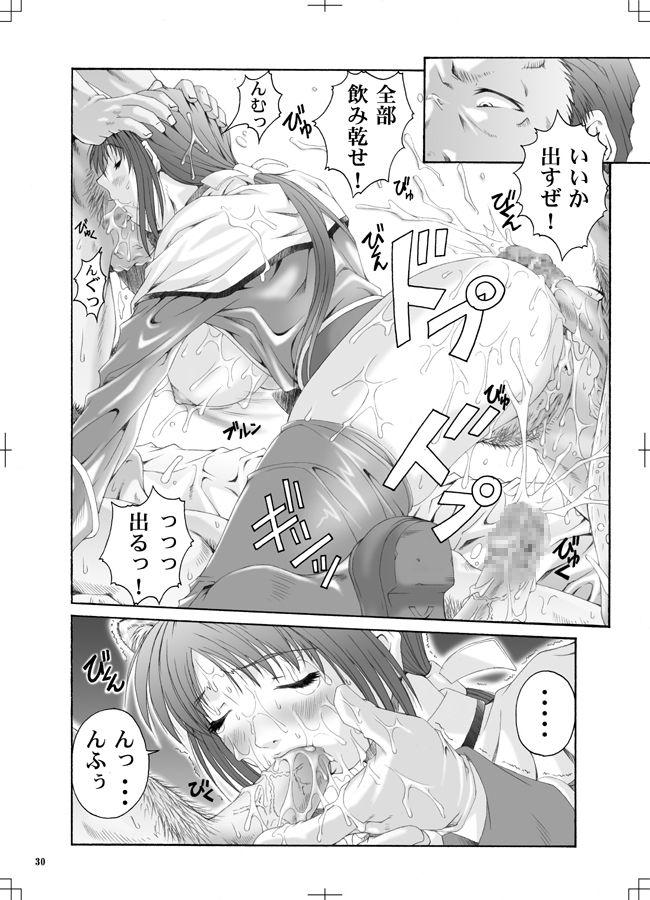 RO images page 7 full