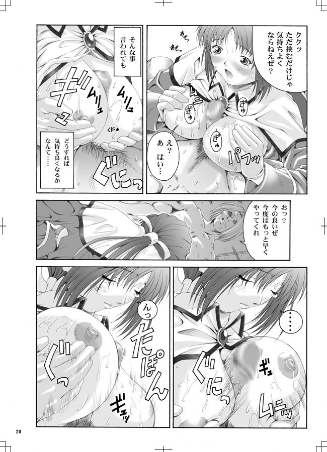 RO images page 8 full