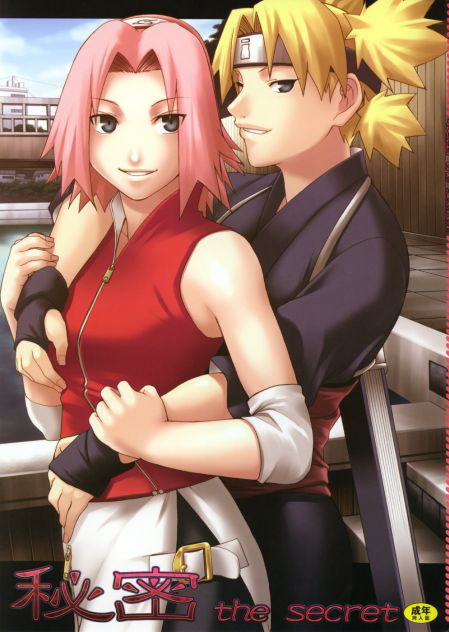 Himitsu - The Secret page 1 full