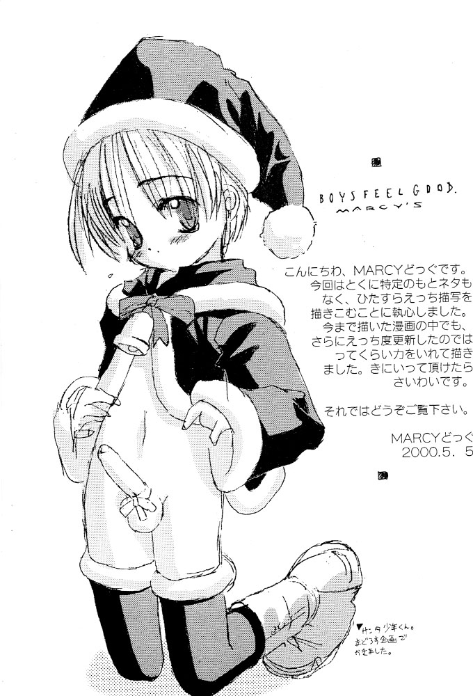 Boy Feels Good. Kaikan Shounen page 2 full