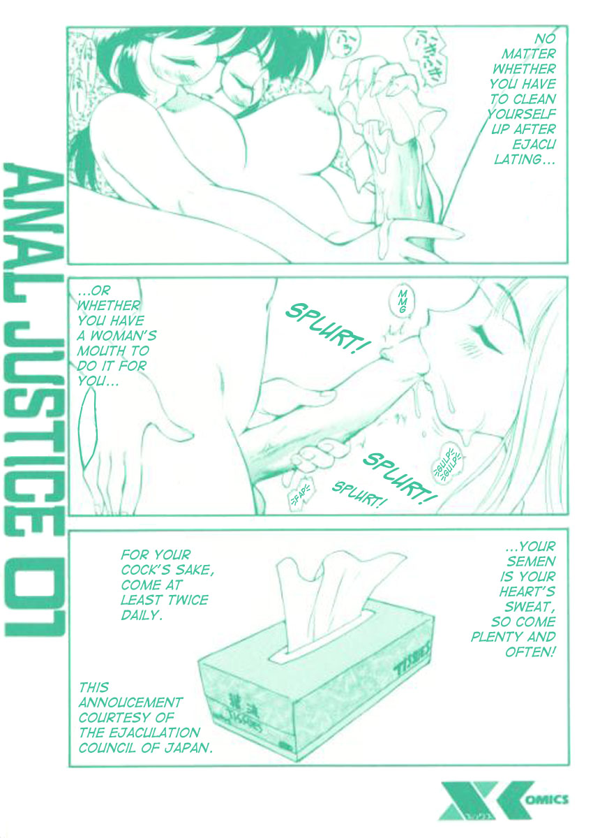 Anal Justice page 3 full