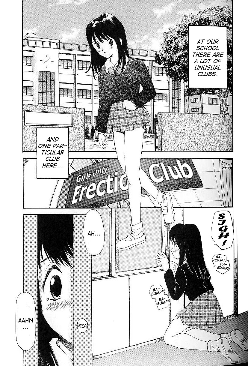 Anal Justice page 7 full