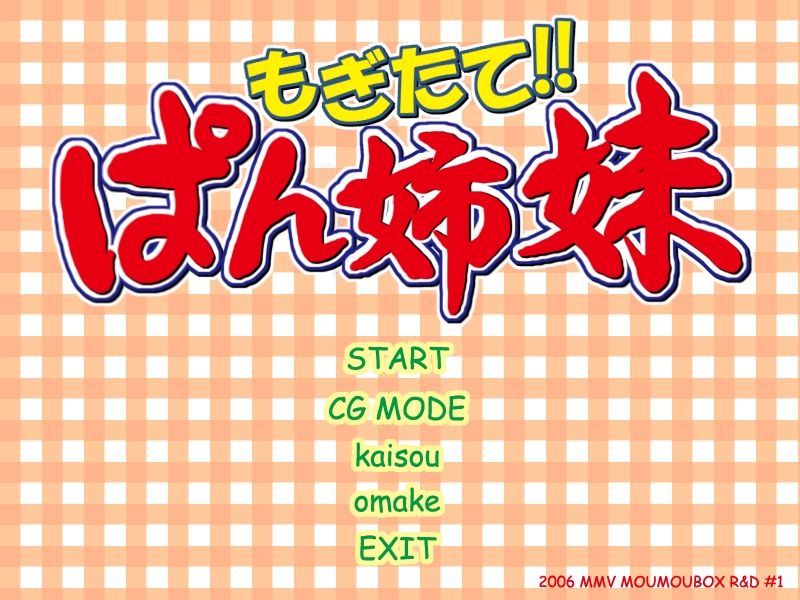 Mogitate!! Pan Shimai page 2 full