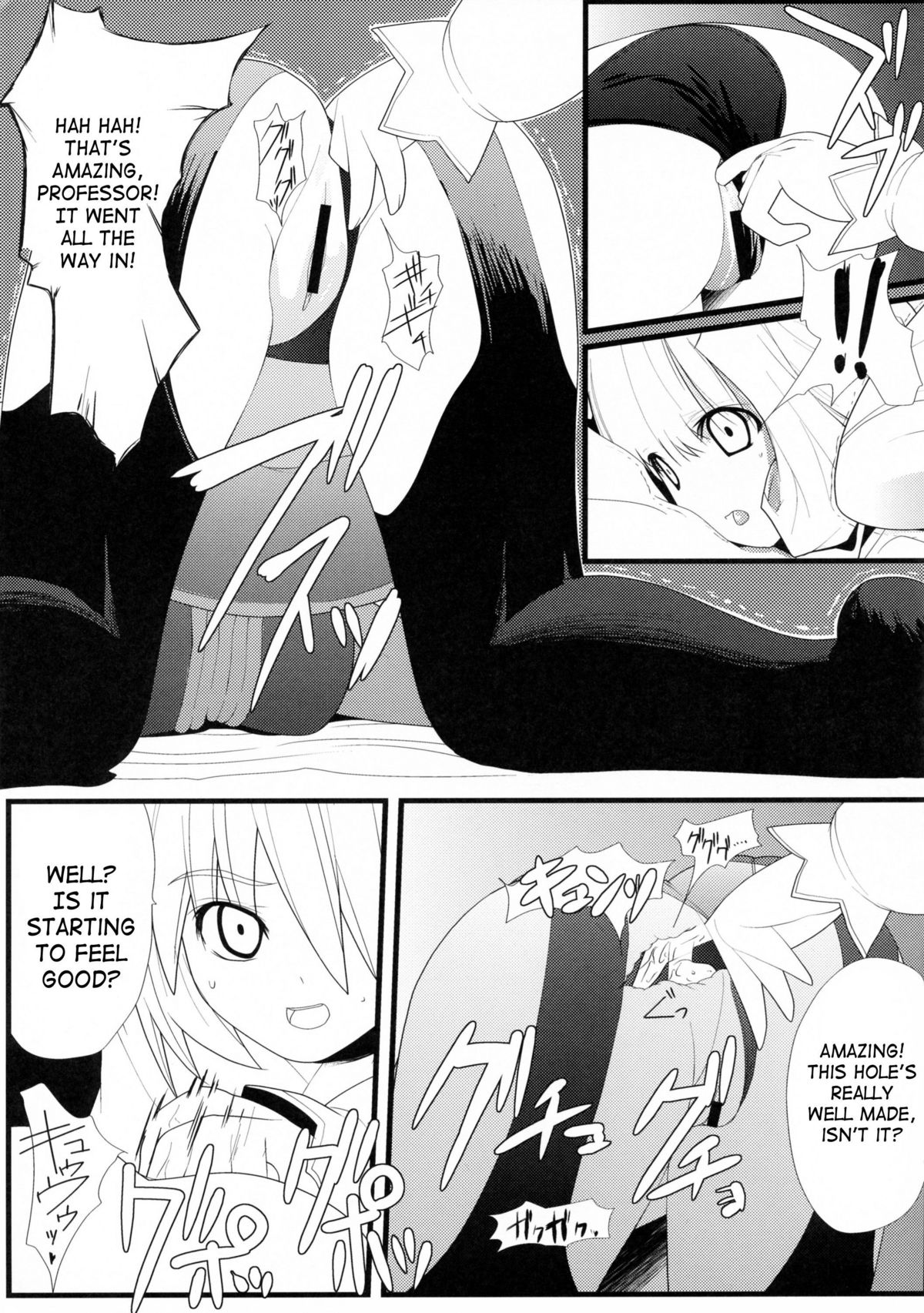 Furufuru Ochiru | Falling Softly page 6 full