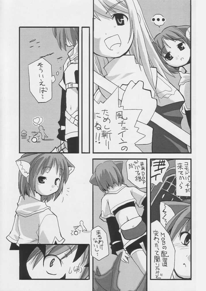 Seiten page 3 full