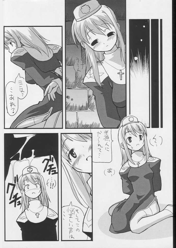 Seiten page 8 full