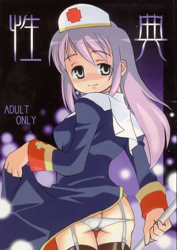 Seiten cover