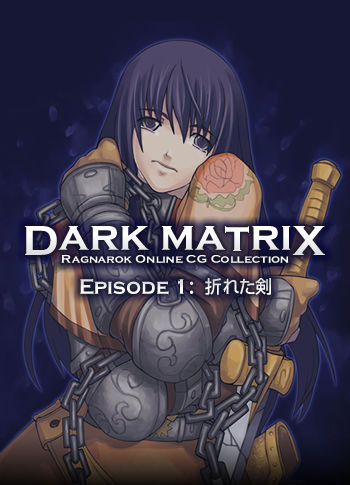 Dark Matrix page 2 full