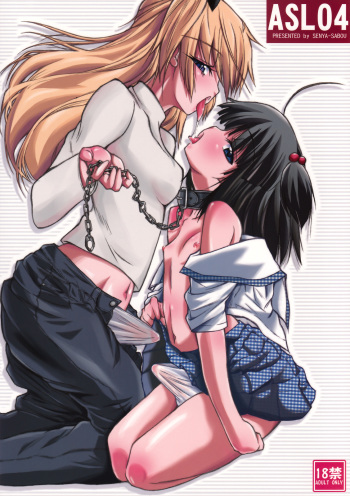 ASL04 cover