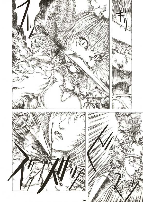 Sankai Ryuuten page 9 full