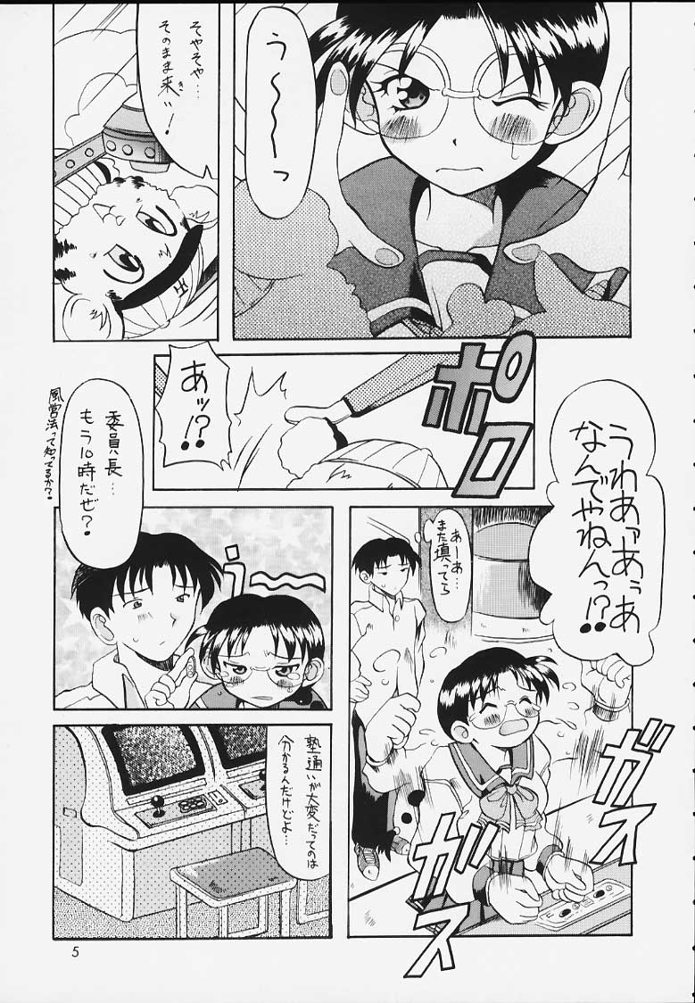 Extra page 3 full