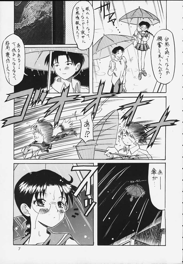 Extra page 5 full