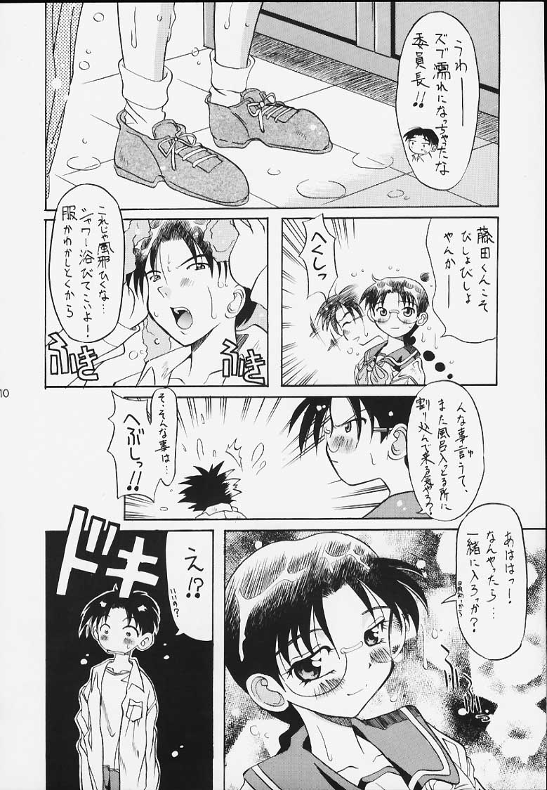Extra page 8 full