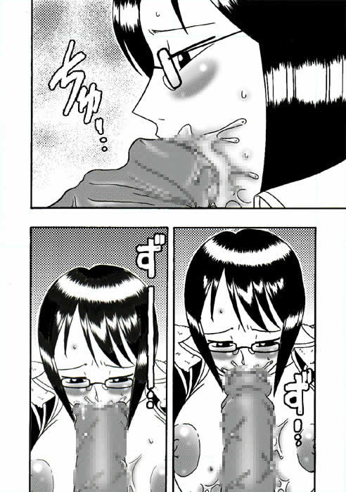 Tashigi no Koukai Nisshi Vol. 1 page 10 full