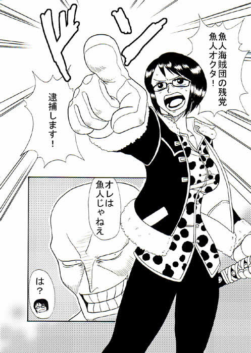 Tashigi no Koukai Nisshi Vol. 1 page 2 full