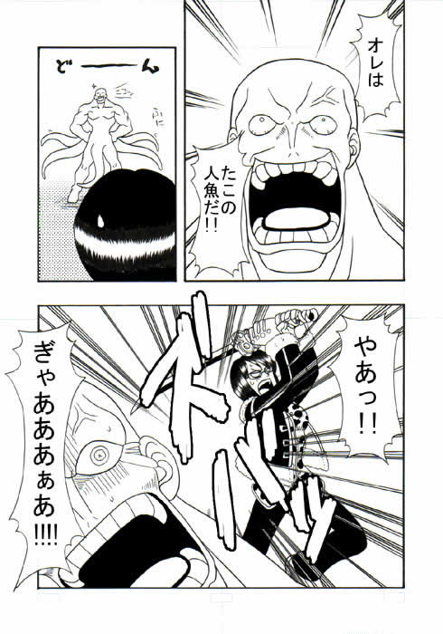 Tashigi no Koukai Nisshi Vol. 1 page 3 full